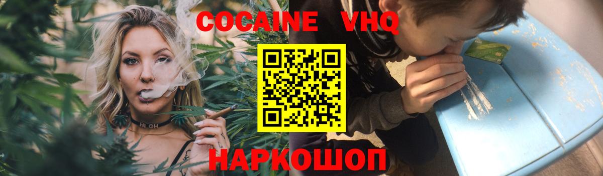 Cocaine Боливия Заинск