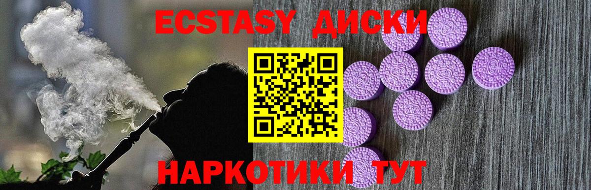 Экстази Дубай Заинск