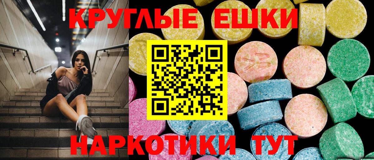 Экстази диски  Ecstasy  Заинск  Вход с VPN 
