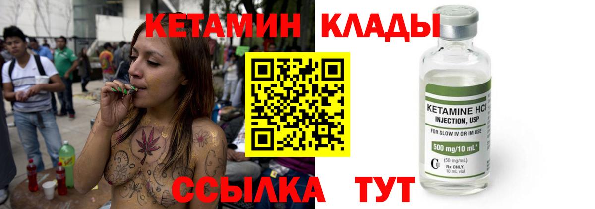 Кетамин ketamine  Вход с VPN  КЕТАМИН VHQ  Заинск 
