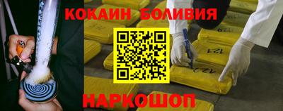 кокаин колумбия Краснокаменск