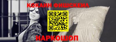 спайс Краснодар
