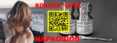 спайс Краснодар