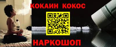 спайс Краснодар