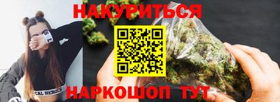 кокаин перу Конаково