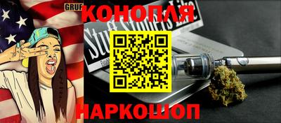 марихуана Коммунар
