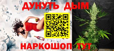 марихуана Коммунар