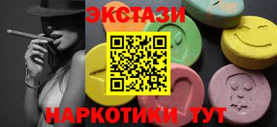 прущие грибы Краснознаменск