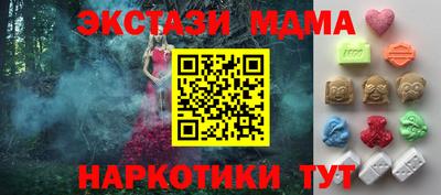 кокаин перу Конаково