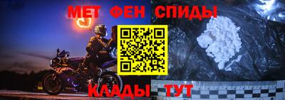спайс Краснодар