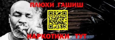 кокаин перу Конаково