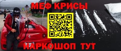 спайс Краснодар