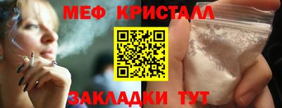 марихуана Коммунар