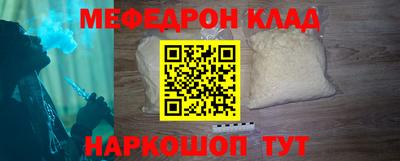 кокаин колумбия Краснокаменск