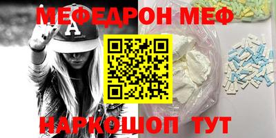 спайс Краснодар