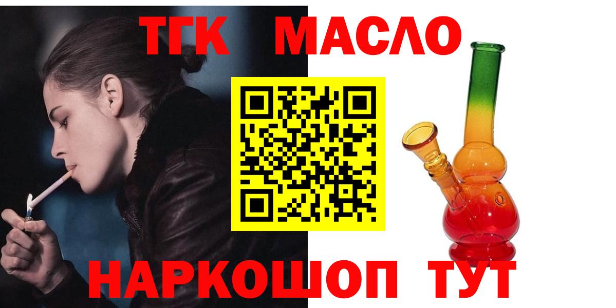 Дистиллят ТГК концентрат Заинск