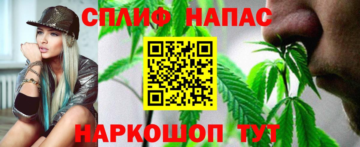 Каннабис конопля  Вход с VPN  Бошки Шишки Bruce Banner  Заинск  Канабис AK-47 