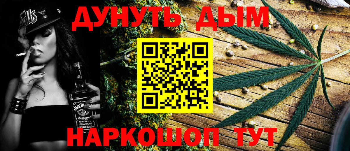 МАРИХУАНА THC 21% Заинск